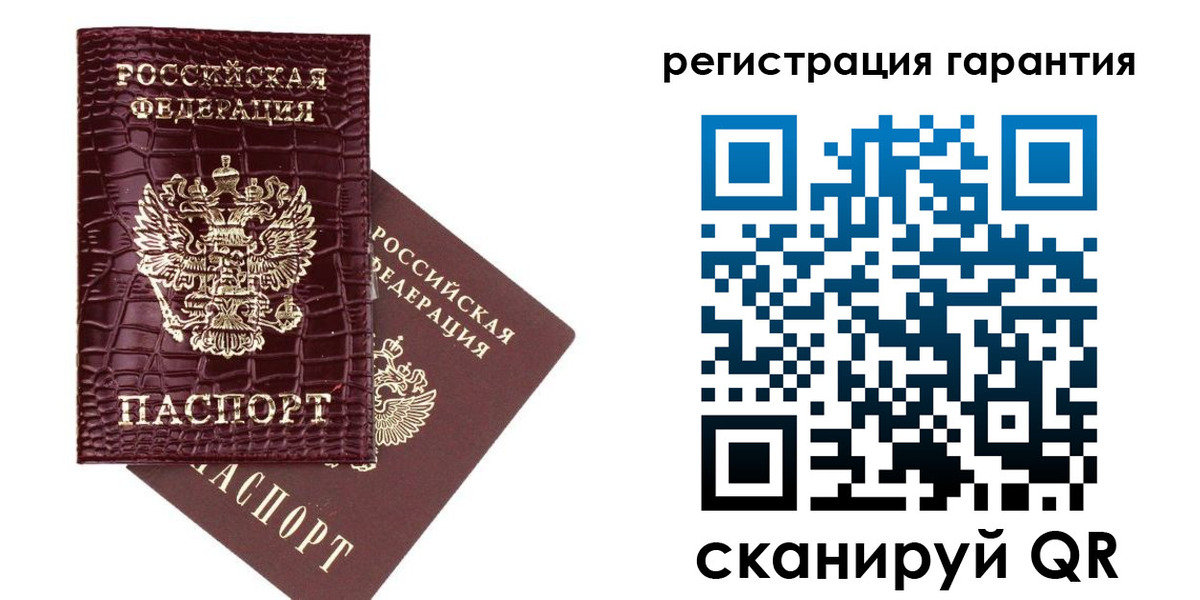 прописка в квартире в Переславль-Залесском